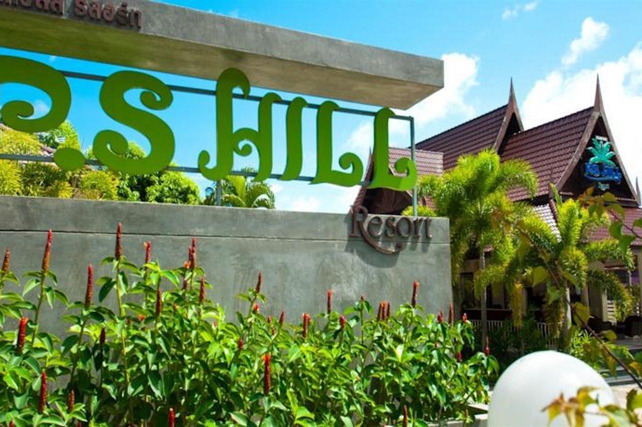 รีสอร์ท พีเอส ฮิลล์